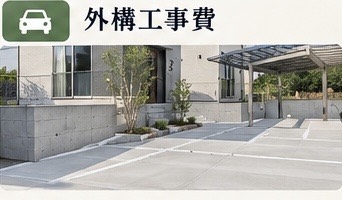 S__88154124.jpg