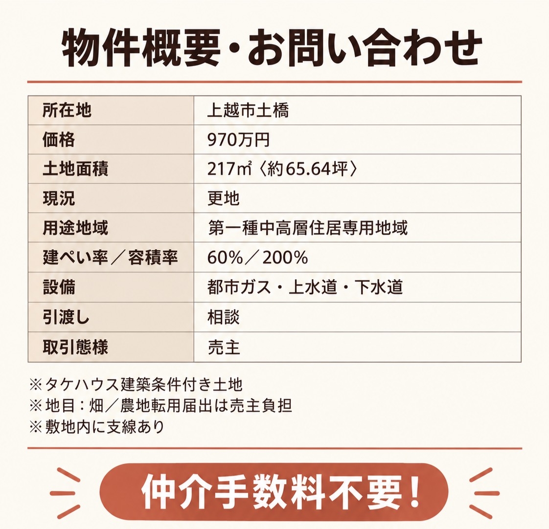 S__92332040.jpg