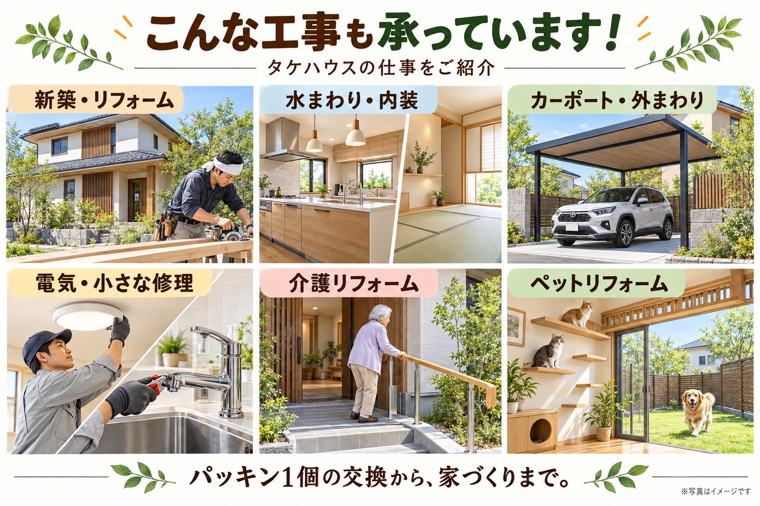 S__91209730.jpg