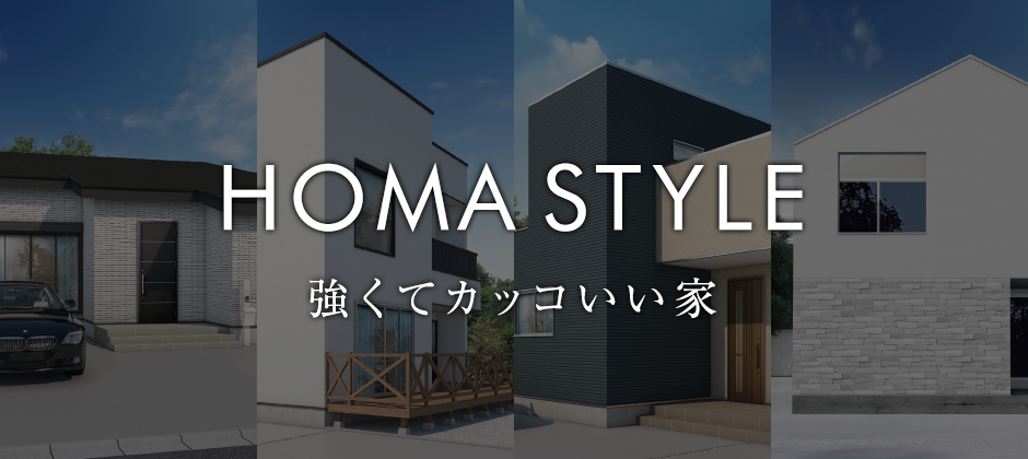 HOMA STYLE